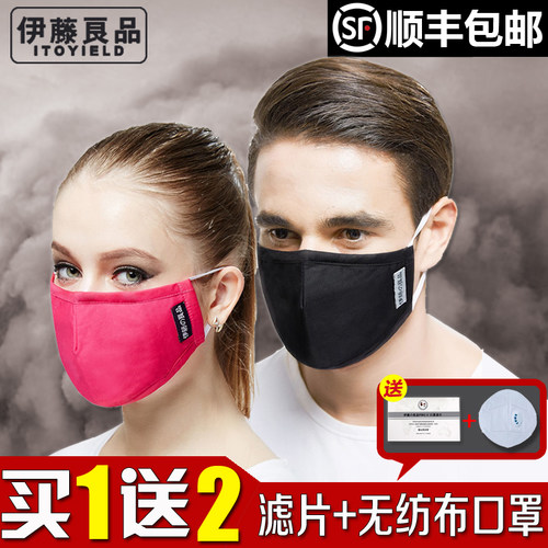 【品牌防霧霾口罩】由萬(wàn)麥家居專營(yíng)店銷售的防霧霾口罩怎么樣?