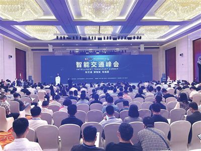 智慧賦能，出行先行 網約車全力保障第五屆世界智能大會