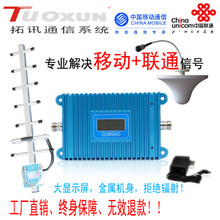 GSM980信號(hào)放大器購(gòu)前指南 最新返利優(yōu)惠全面解析